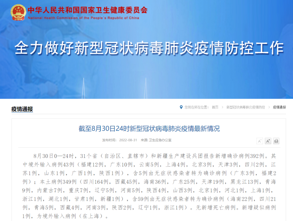微信图片_20220831092401.png