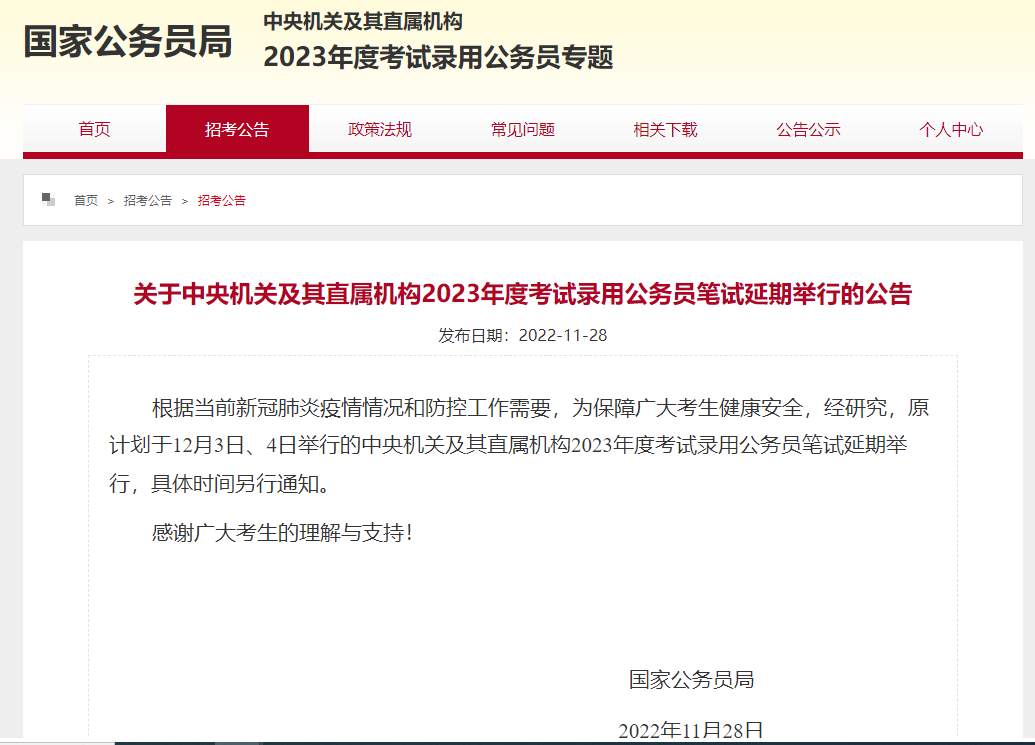 微信图片_20221128122659.jpg