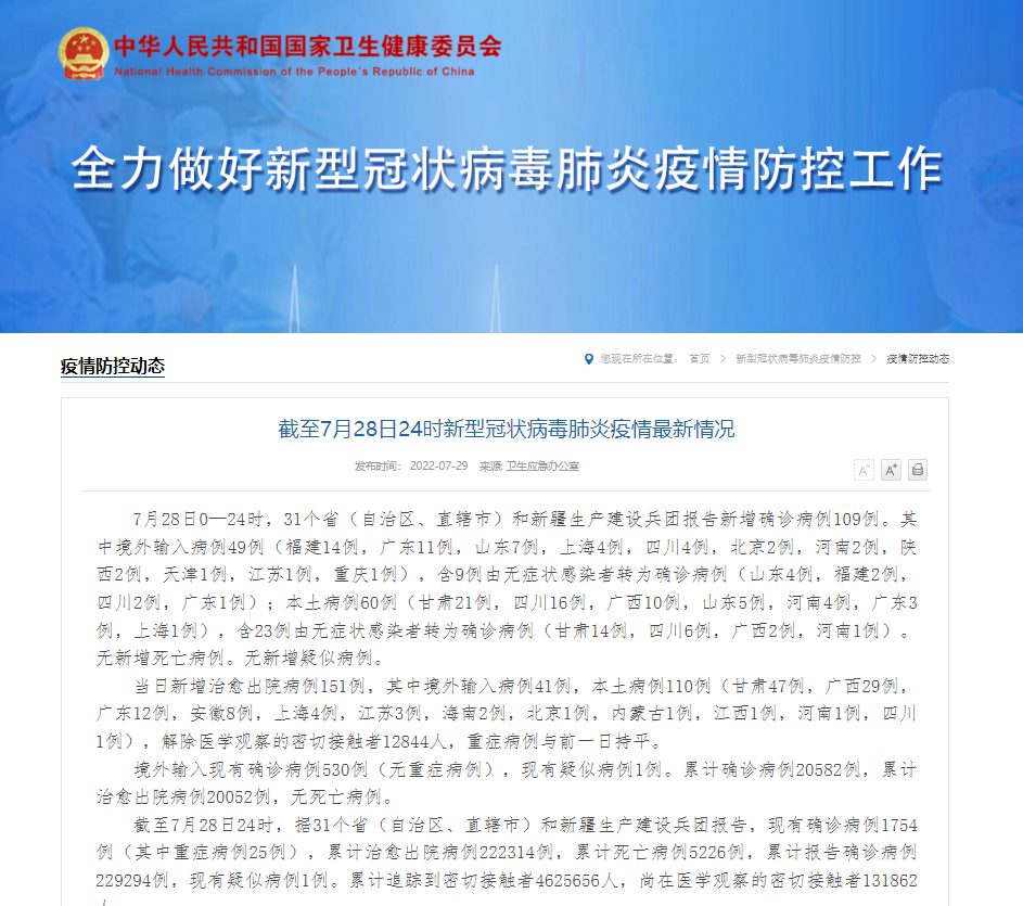 微信图片_20220729092322.png