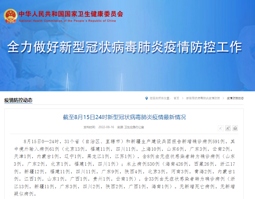 微信图片_20220816093515.png