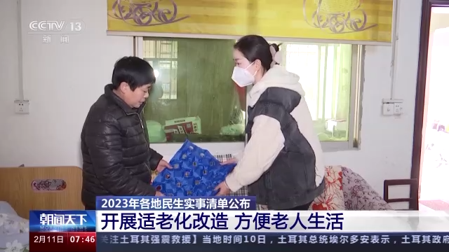 微信图片_20230211120858.png