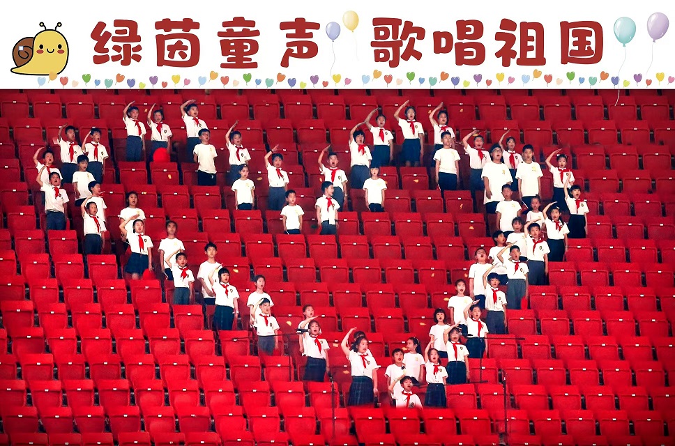 球迷.jpg