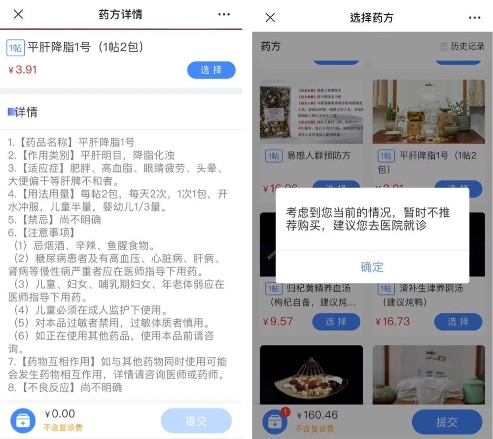 WeChatca0442bafca8c7cb4d6d2220d3d17b90.jpg