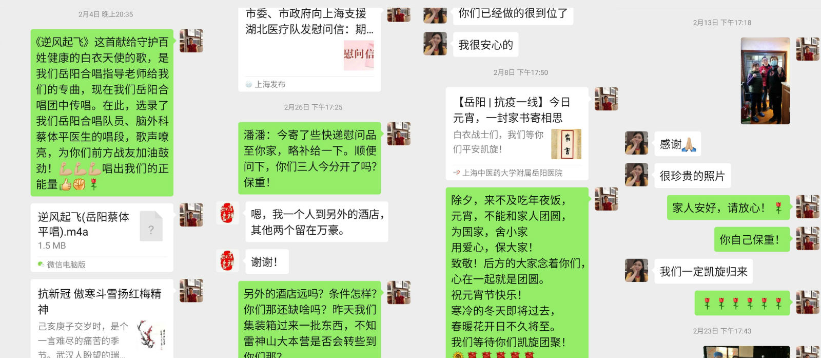 微信图片_20200513075014_meitu_1.jpg