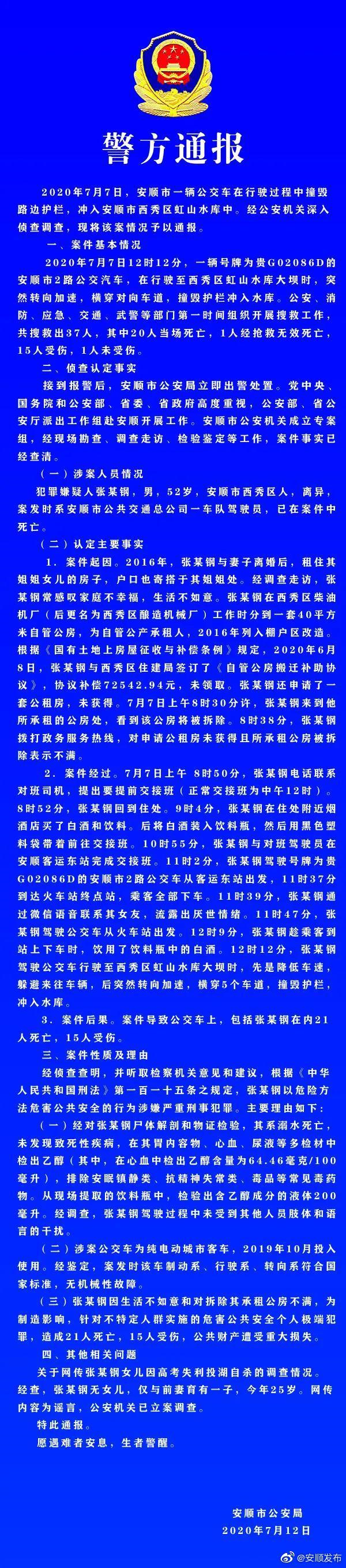 微信图片_20200712190651.png