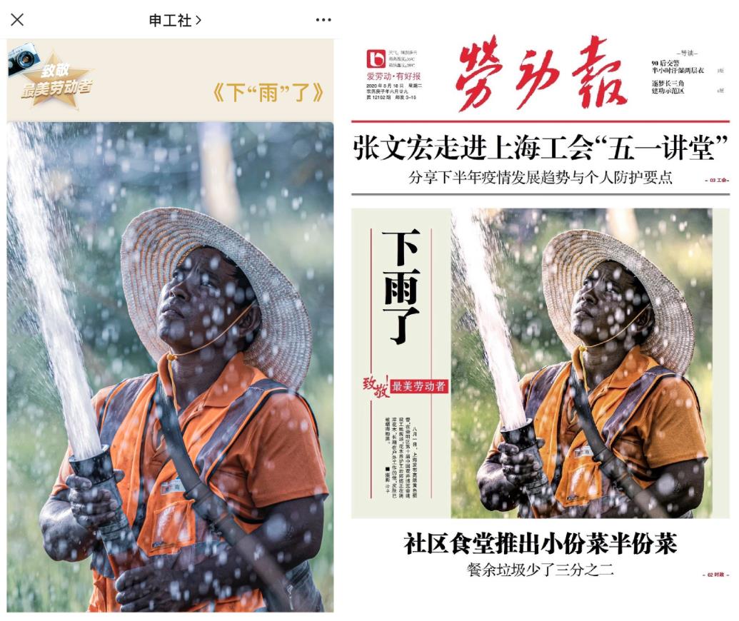 微信截图_20200904103016.jpg