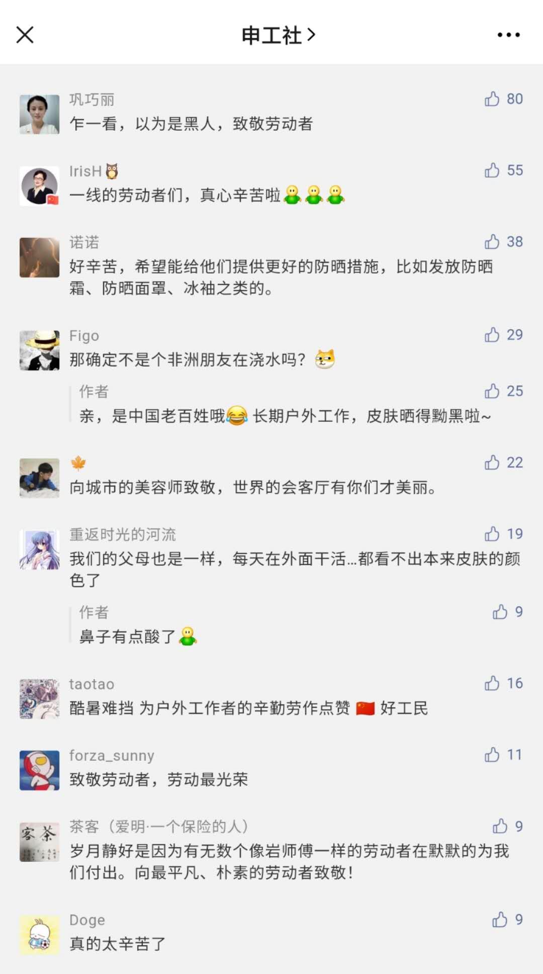 微信图片_20200904103323.jpg
