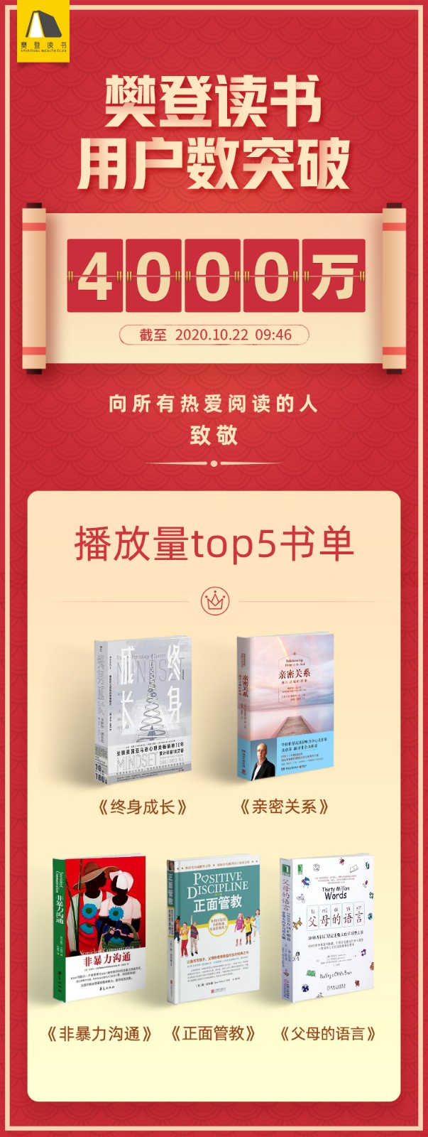 微信图片_20201022185007.jpg