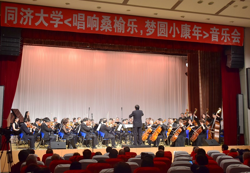 同济.jpg
