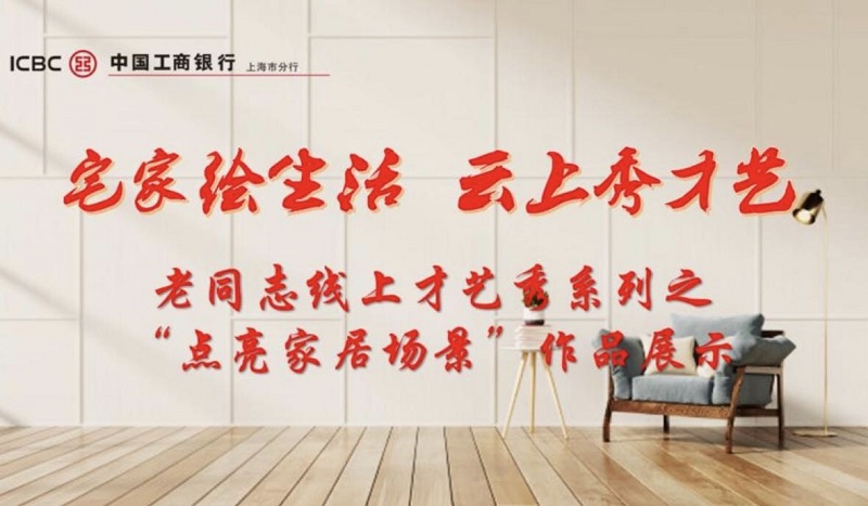 工行.jpg