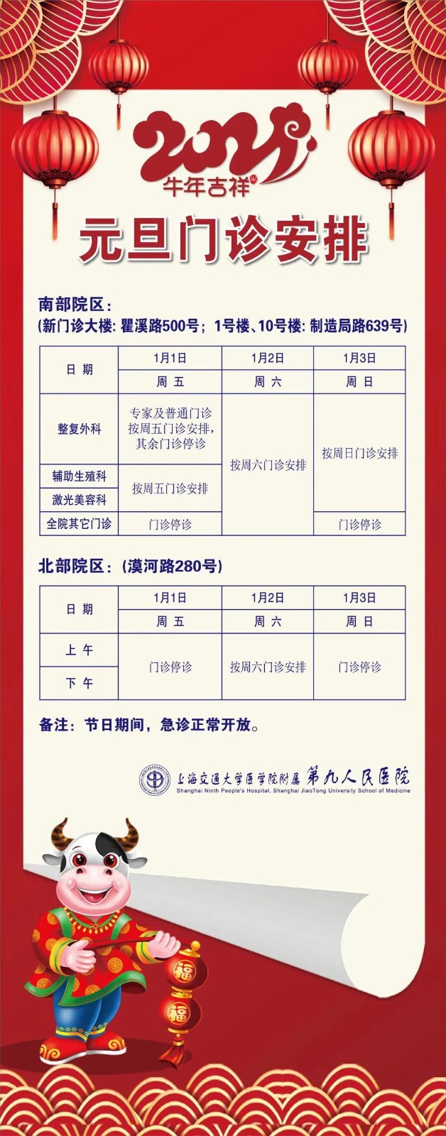 九院.jpg