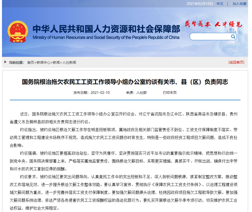 微信图片_20210210143035.png