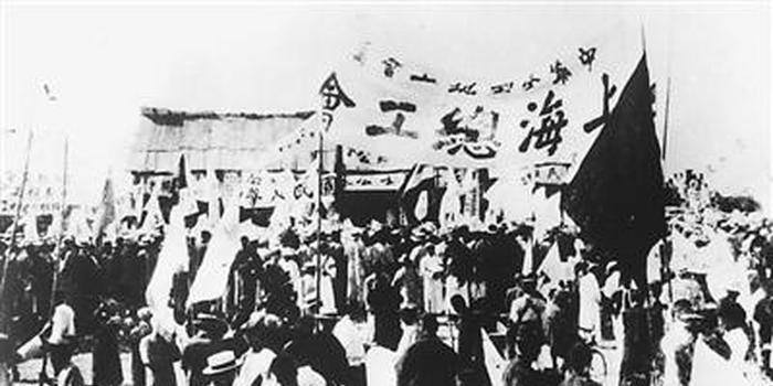 红色印迹（5月30日）“五卅”运动上海总工会游行队伍.jpg