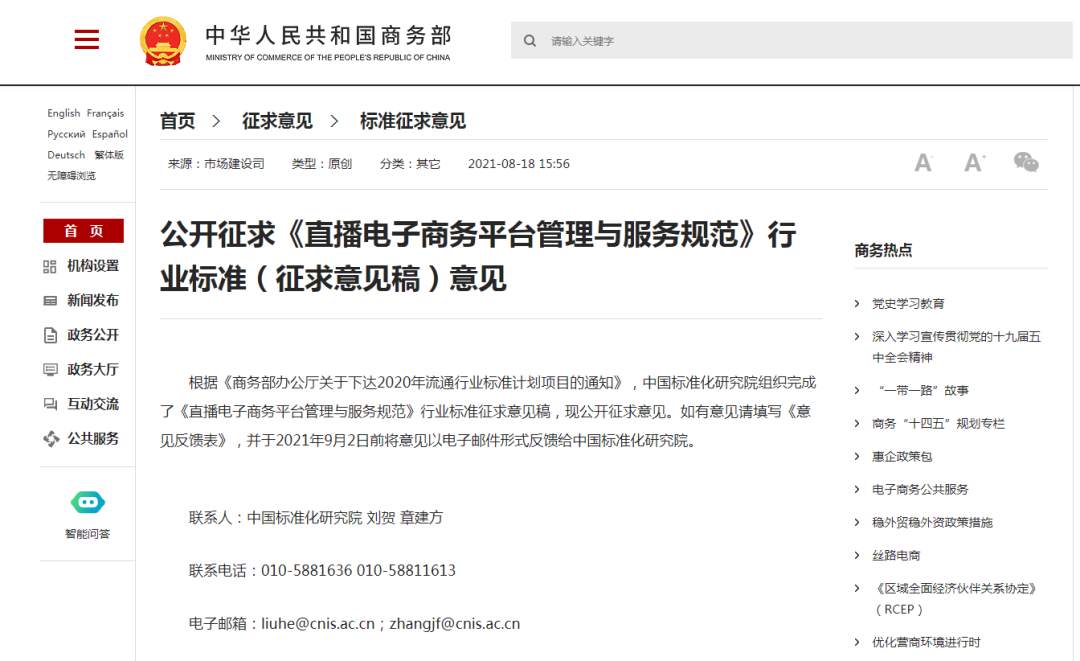 微信图片_20210818223315.jpg