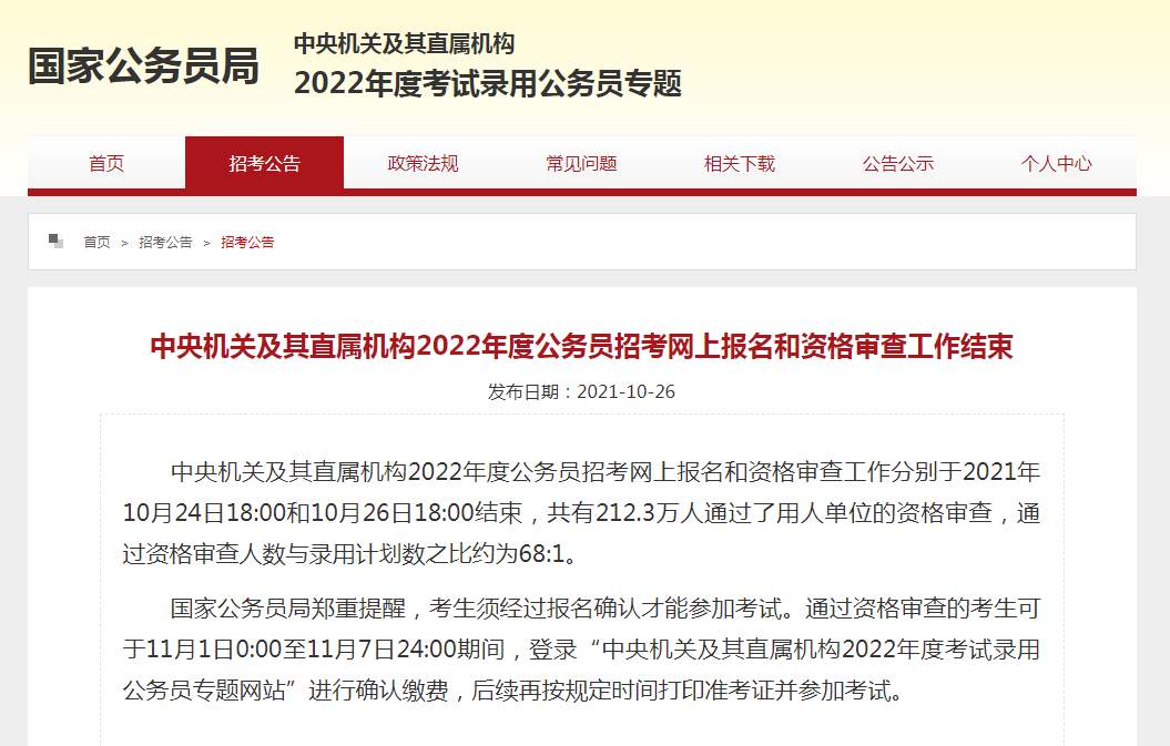 微信图片_20211027120533.jpg