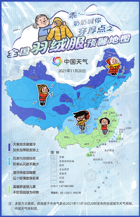 微信图片_20211119200013.gif