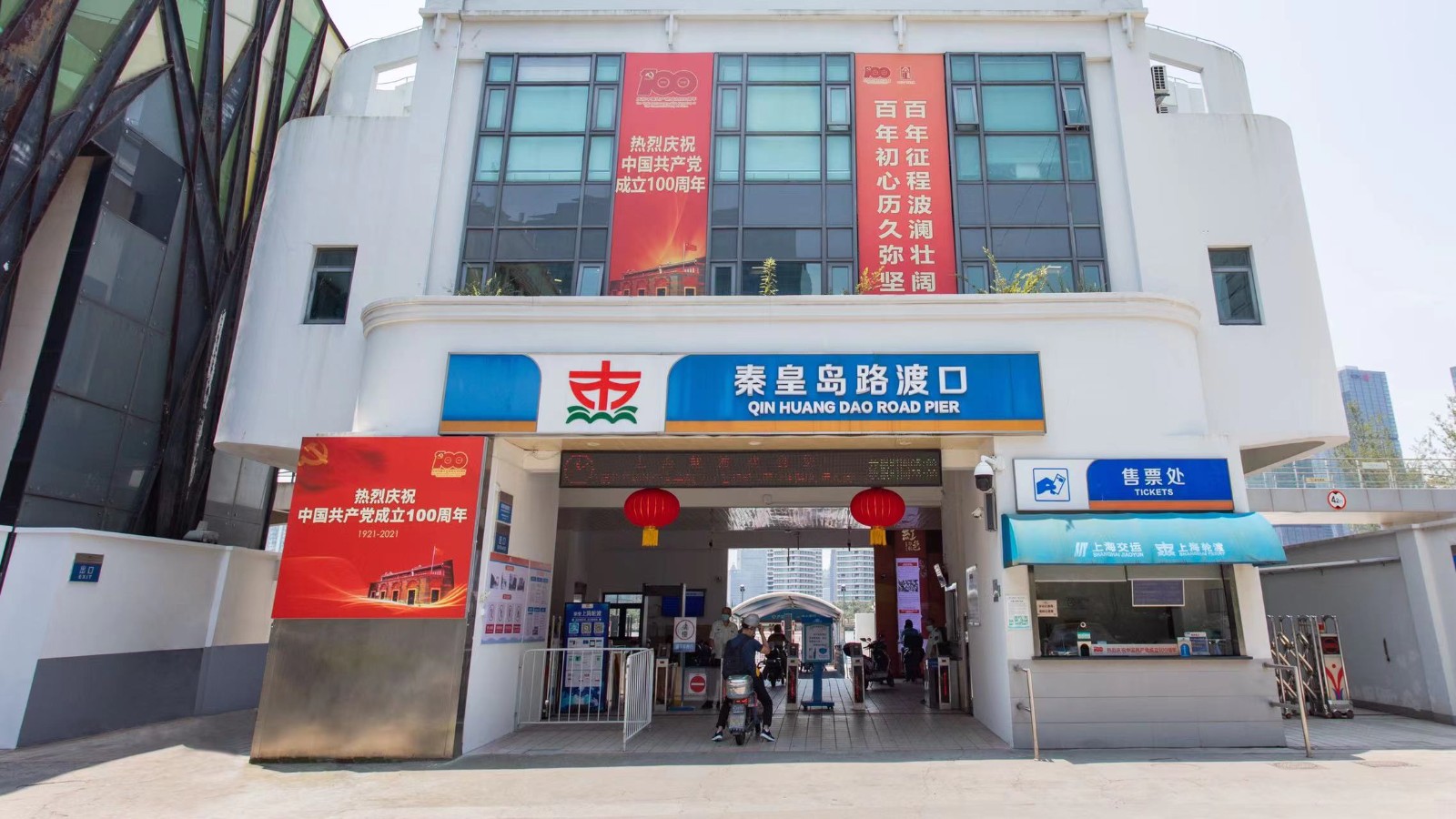 秦皇岛路渡口.jpg