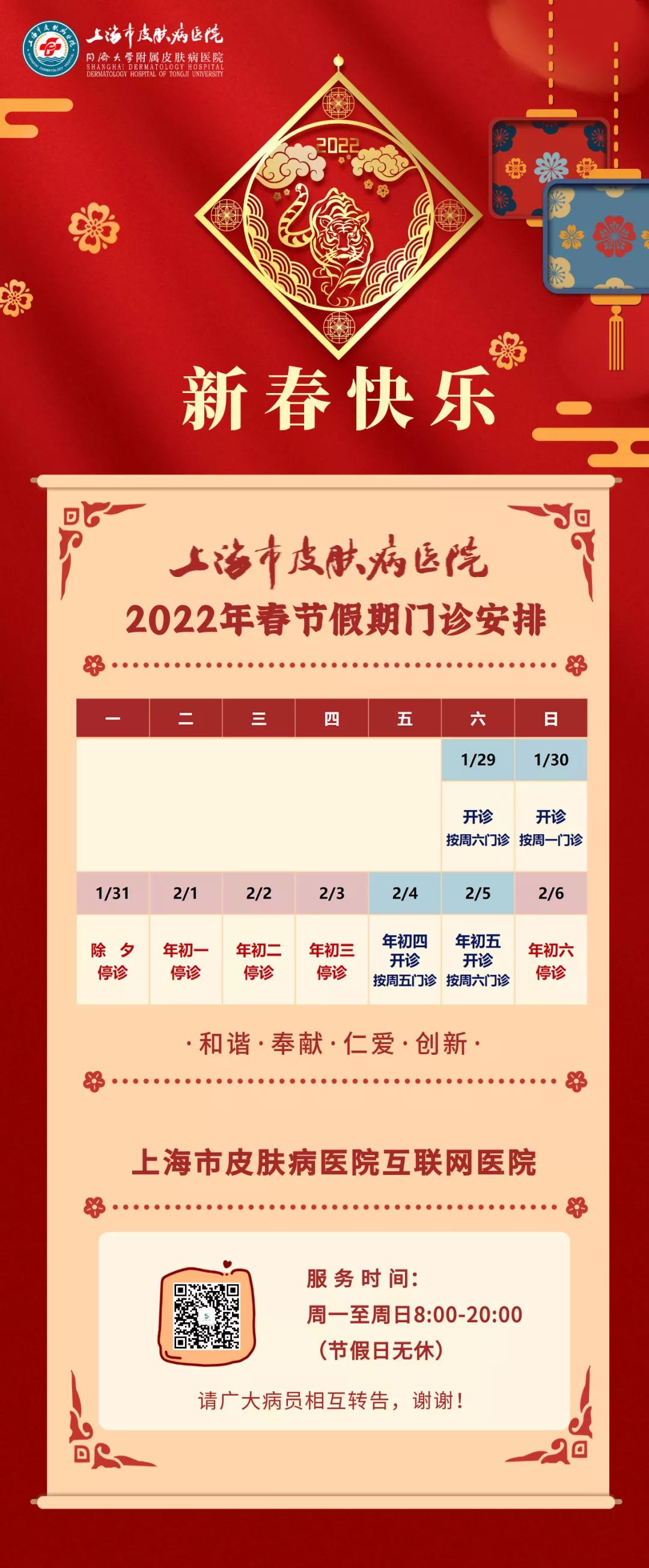 皮肤.jpg