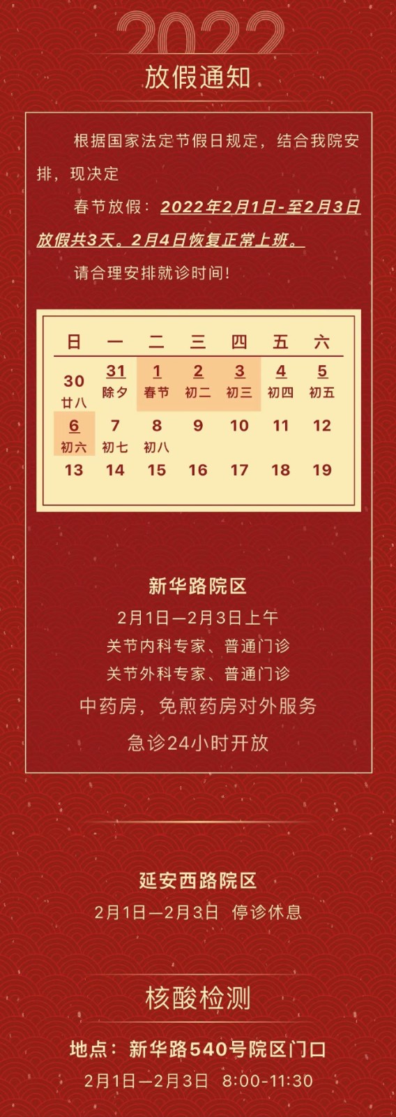 光华.jpg